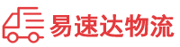 永州到荷塘区物流公司